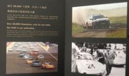 国产01页,揭秘我国科技发展的新篇章