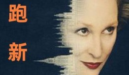 国产普通话对白刺激,普通话对白中的情感共鸣与时代变迁