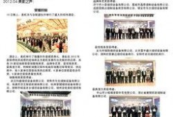 国产01页,揭秘我国科技发展的新篇章