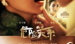 国产大片成人,成人世界的光影盛宴