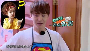 娱乐吃瓜酱男孩